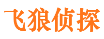 昌黎市婚姻出轨调查